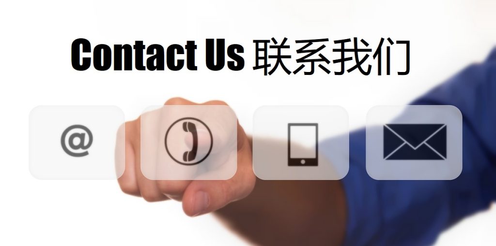 Contact Us 宝博